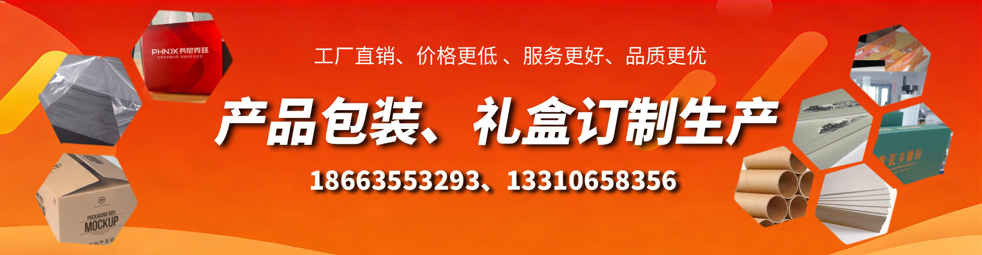 邵阳县包装箱礼盒生产厂家